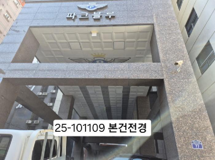 부산광역시 사상구 괘법동 270-9 파크블루11차 3층306호 아파트 경매 사진 6