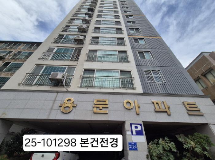 부산광역시 서구 서대신동1가 40 용문아파트 10층1002호 아파트 경매 사진 7