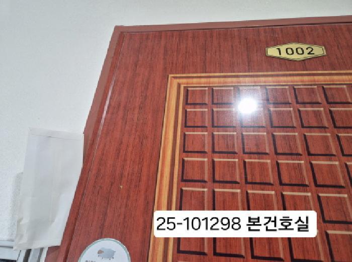 부산광역시 서구 서대신동1가 40 용문아파트 10층1002호 아파트 경매 사진 8