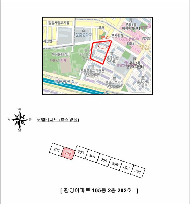 광주광역시 북구 문흥동 1010-1 105동 2층202호 아파트 경매 사진 7