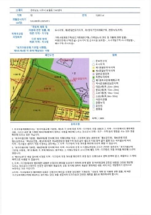 전라남도 나주시 송월동 1141 나주힐데스하임아파트 105동 7층702호 아파트 경매 사진 7