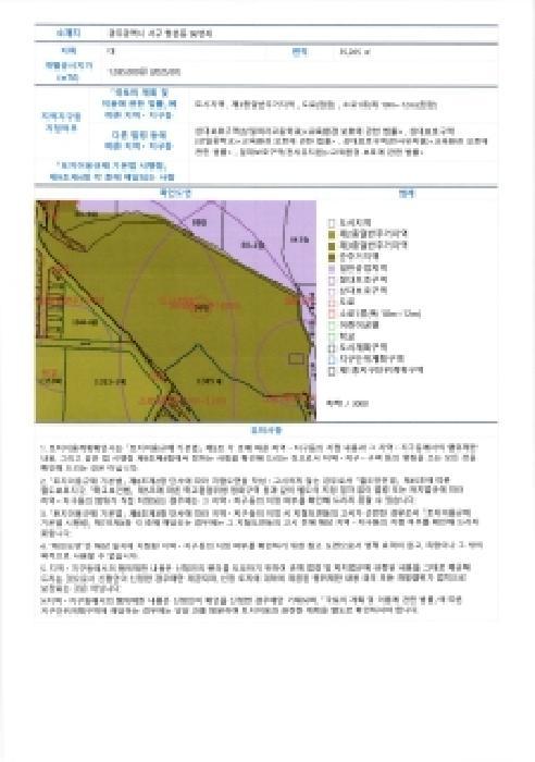 광주광역시 서구 쌍촌동 96 광명하이츠타운 101동 3층311호 아파트 경매 사진 10