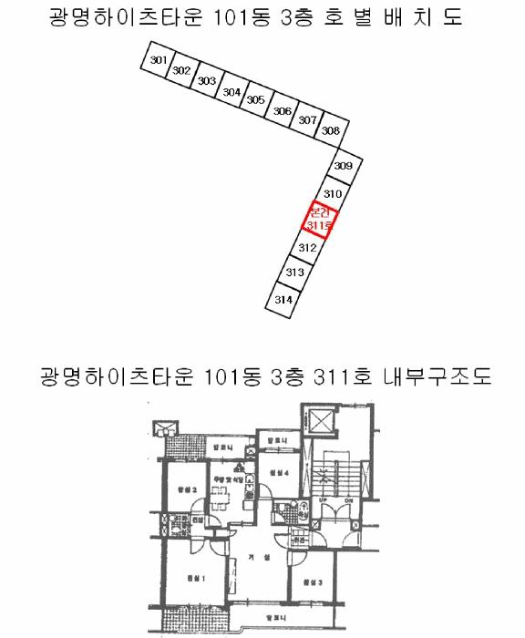 광주광역시 서구 쌍촌동 96 광명하이츠타운 101동 3층311호 아파트 경매 사진 7