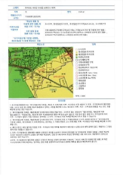 전라남도 곡성군 곡성읍 교촌리 9-1 곡성벨라지오 2층209호 다세대(빌라) 경매 사진 11