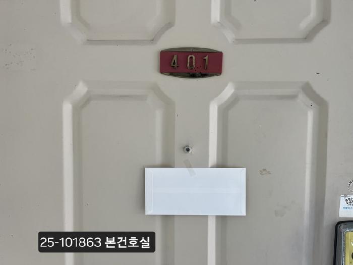 부산광역시 사하구 괴정동 295-1 크로바빌라 4층 401호 다세대(빌라) 경매 사진 4