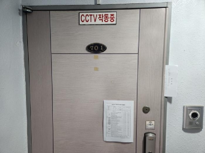 대구광역시 북구 침산동 133-76 침산동리젠시 102동 7층701호 아파트 경매 사진 9