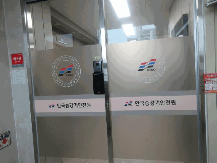 광주광역시 동구 용산동 169-1 용산동더쉴사옥주건축물 1동 8층801호 근린상가 경매 사진 6