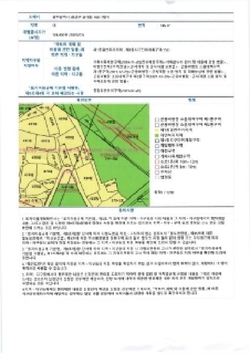 광주광역시 광산구 송대동 490-1 주택 경매 사진 20