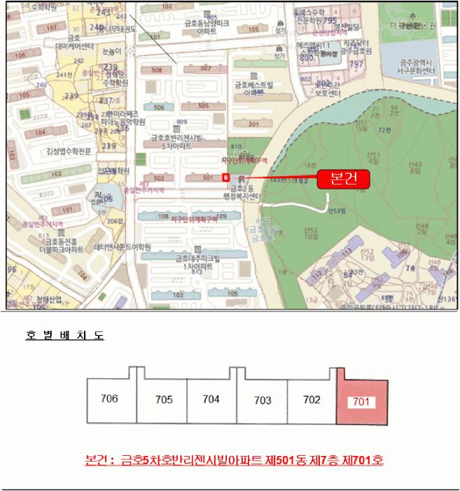 광주광역시 서구 금호동 809 금호5차호반리젠시빌아파트 제501동 제7층 제701호 아파트 경매 사진 7