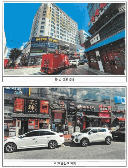 전라남도 나주시 오피스텔