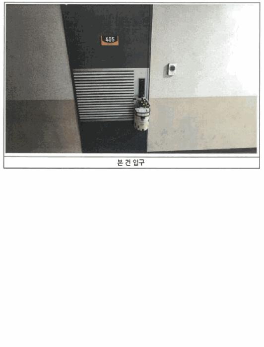 전라남도 나주시 빛가람동 194-1 토담휴로스1차오피스텔 제1동 제4층 제405호 오피스텔 경매 사진 2