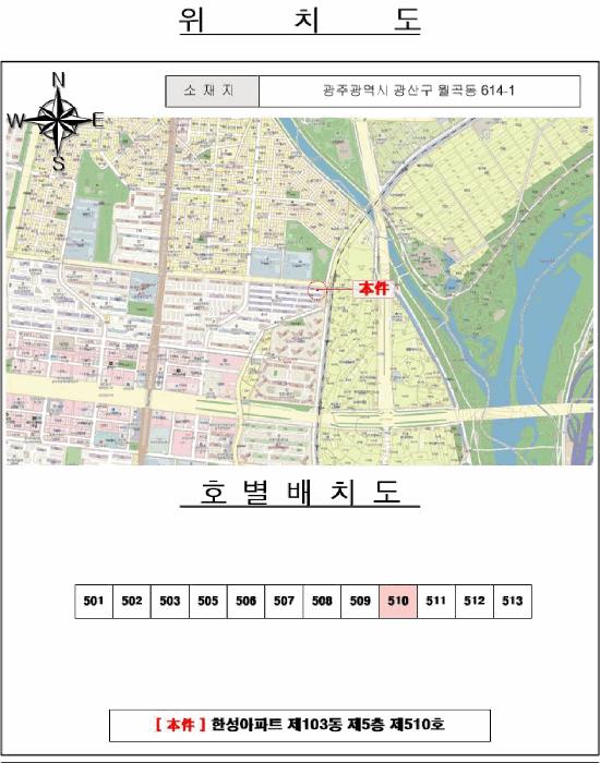 광주광역시 광산구 월곡동 614-1 제103동 제5층 제510호 아파트 경매 사진 8