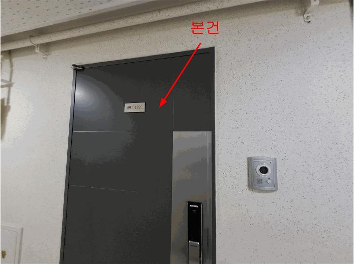 경상남도 양산시 물금읍 가촌리 1290-2 양산유림노르웨이아침 13층1320호 아파트 경매 사진 2