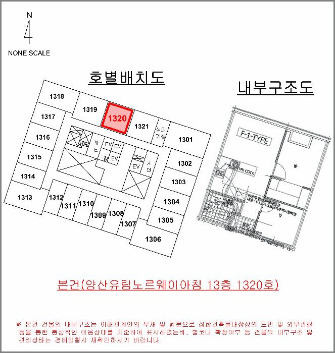 경상남도 양산시 물금읍 가촌리 1290-2 양산유림노르웨이아침 13층1320호 아파트 경매 사진 7