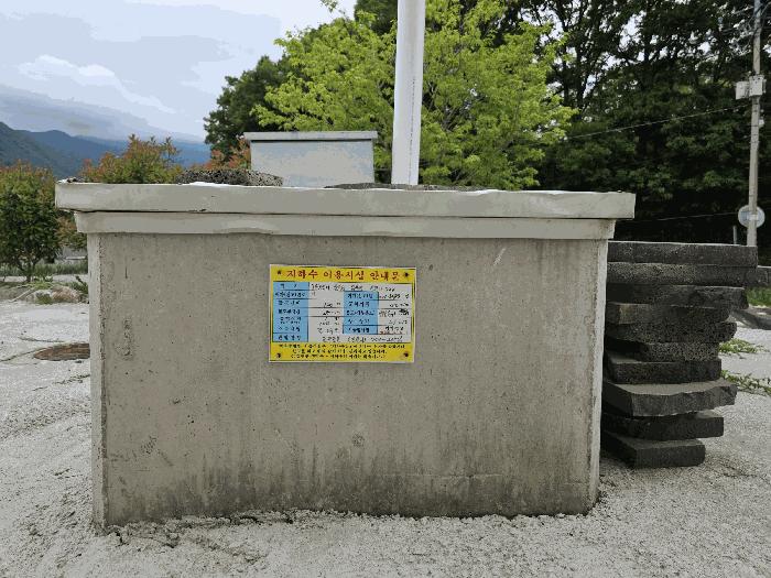 울산광역시 울주군 상북면 산전리 572-3 대지 경매 사진 8