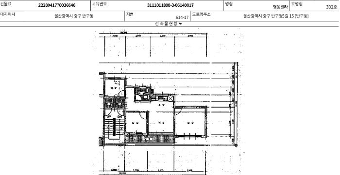 울산광역시 중구 반구동 614-17 3층302호 다세대(빌라) 경매 사진 10