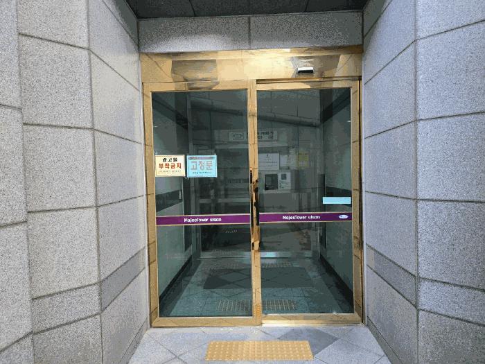 울산 중구 아파트