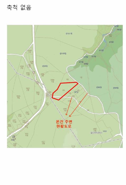 울산광역시 울주군 서생면 화산리 산62-9 임야 경매 사진 13