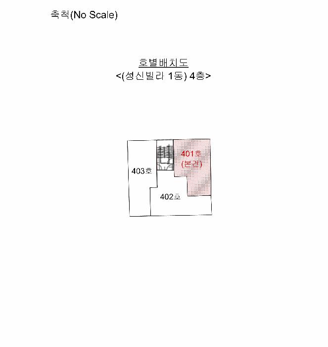 인천광역시 남동구 구월동 1304-16 4층401호 다세대(빌라) 경매 사진 9
