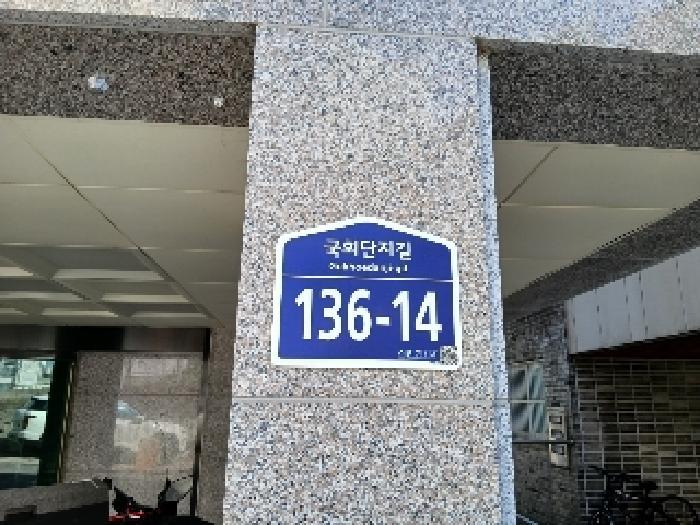 서울특별시 관악구 봉천동 635-3 4층401호 다세대(빌라) 경매 사진 7