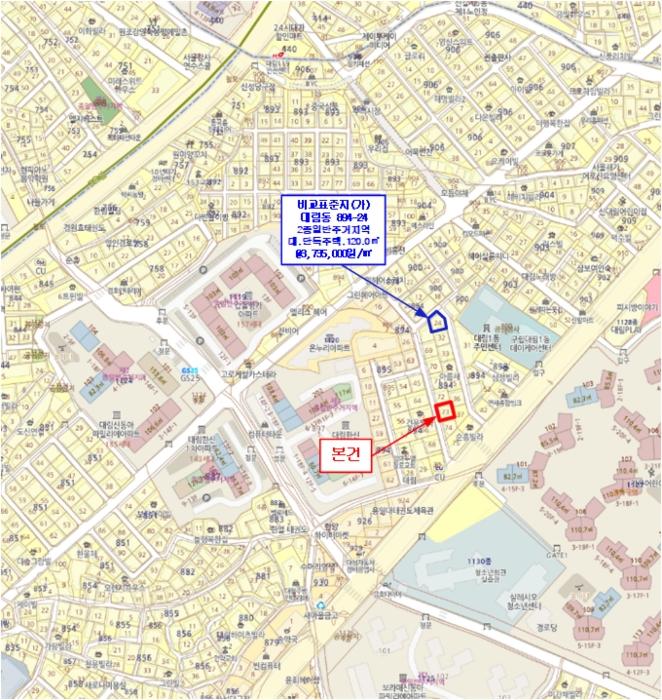 서울특별시 영등포구 대림동 894-73 주택 경매 사진 13