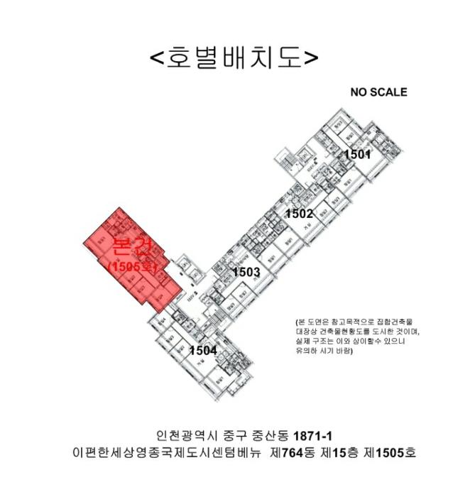 인천광역시 중구 하늘달빛로 139, 764동 15층1505호 (중산동,이편한세상영종국제도시센텀베뉴)구) 인천광역시 중구 중산동 1871-1 아파트 경매 사진 17