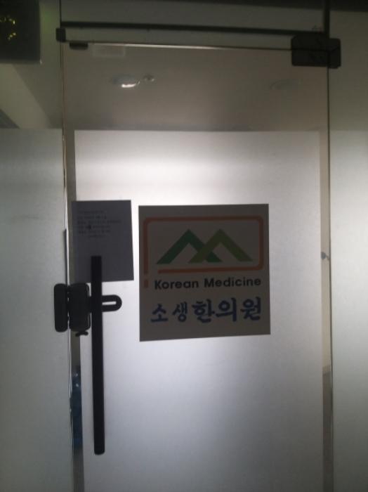 서울특별시 구로구 경인로20가길 5, 13층1301호구) 서울특별시 구로구 오류동 54-5 근린상가 경매 사진 3
