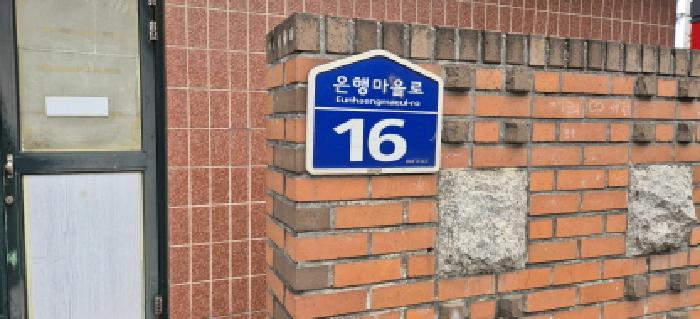 경기도 고양시 일산동구 풍동 174 은행마을 105동 4층404호 아파트 경매 사진 8