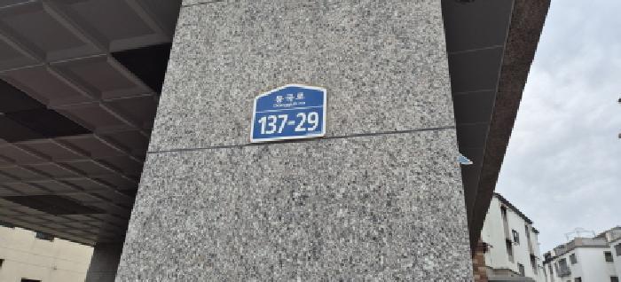 경기도 고양시 일산동구 식사동 730-7 식사동씨제이홈타운2차 1동 4층401호 다세대(빌라) 경매 사진 8