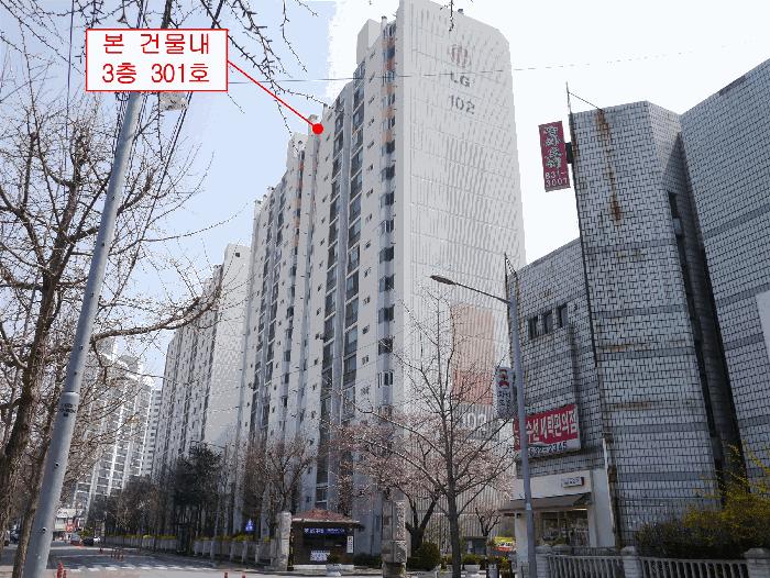 인천광역시 연수구 옥련동 626 럭키송도아파트 102동 3층301호 아파트 경매 사진 8