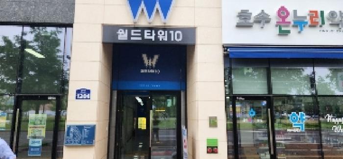 경기도 파주시 와동동 1423-2 월드타워10차 11층1102호 근린상가 경매 사진 9