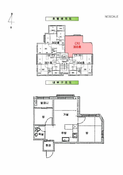 서울특별시 강서구 화곡동 164-5 라움하우징 제3층 제303호 다세대(빌라) 경매 사진 10