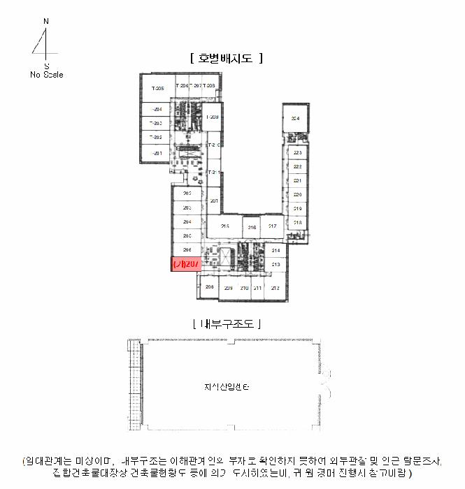 서울특별시 금천구 독산동 291-1 현대지식산업센터 제2층 제207호 아파트형공장 경매 사진 9