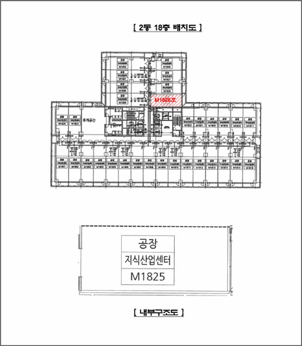 경기도 남양주시 별내동 975-3 별내역파라곤스퀘어 지식산업센터-2동 18층 엠1825호 아파트형공장 경매 사진 10