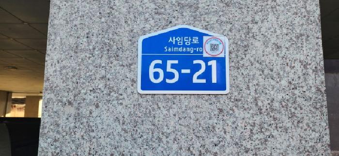 경기도 파주시 문산읍 선유리 779-11 정원엘피스타워 10층1003호 오피스텔 경매 사진 7