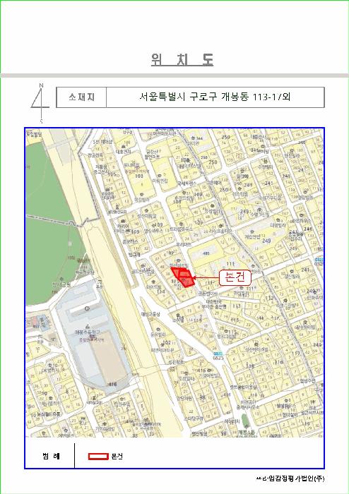 서울특별시 구로구 개봉동 113-17 트라움 제1동 제4층 제403호 다세대(빌라) 경매 사진 10