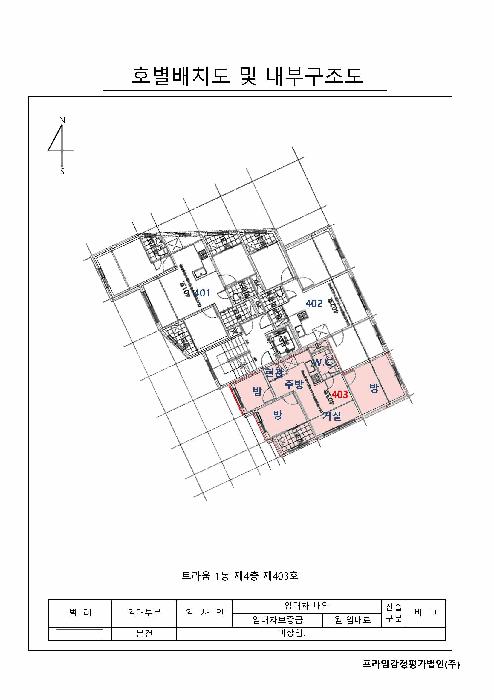 서울특별시 구로구 개봉동 113-17 트라움 제1동 제4층 제403호 다세대(빌라) 경매 사진 8