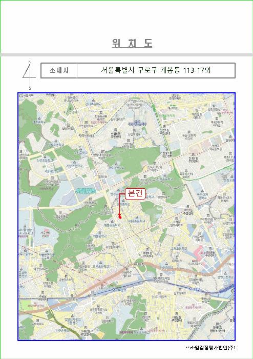 서울특별시 구로구 개봉동 113-17 트라움 제1동 제4층 제403호 다세대(빌라) 경매 사진 9