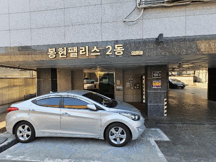 경기도 시흥시 정왕동 2243-5 봉현팰리스 2동 3층302호 다세대(빌라) 경매 사진 2