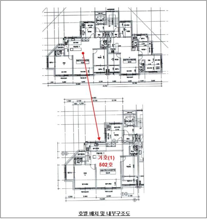 경기도 부천시 소사구 범안로58번길 9, 5층502호 (괴안동,라임하우스)구) 경기도 부천시 소사구 괴안동 156-4 다세대(빌라) 경매 사진 10