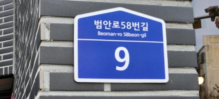 경기도 부천시 소사구 범안로58번길 9, 5층502호 (괴안동,라임하우스)구) 경기도 부천시 소사구 괴안동 156-4 다세대(빌라) 경매 사진 6