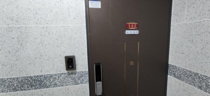경기도 부천시 소사구 범안로58번길 9, 5층502호 (괴안동,라임하우스)구) 경기도 부천시 소사구 괴안동 156-4 다세대(빌라) 경매 사진 9