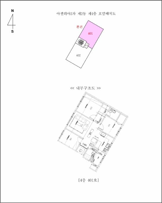 경기도 고양시 일산동구 성석동 1227-189 아젤리아3차 2동 4층401호 다세대(빌라) 경매 사진 10
