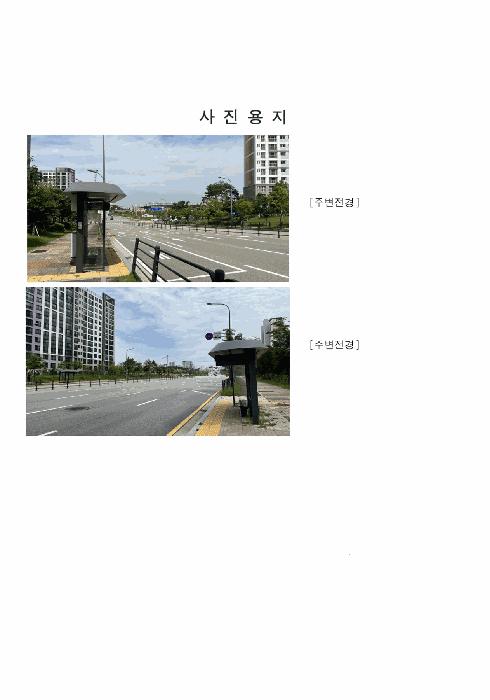 경기도 파주시 동패동 2071 금강펜테리움센트럴파크 602동 6층602호 아파트 경매 사진 3
