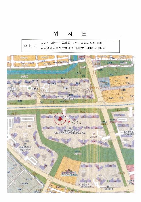 경기도 파주시 동패동 2071 금강펜테리움센트럴파크 602동 6층602호 아파트 경매 사진 9