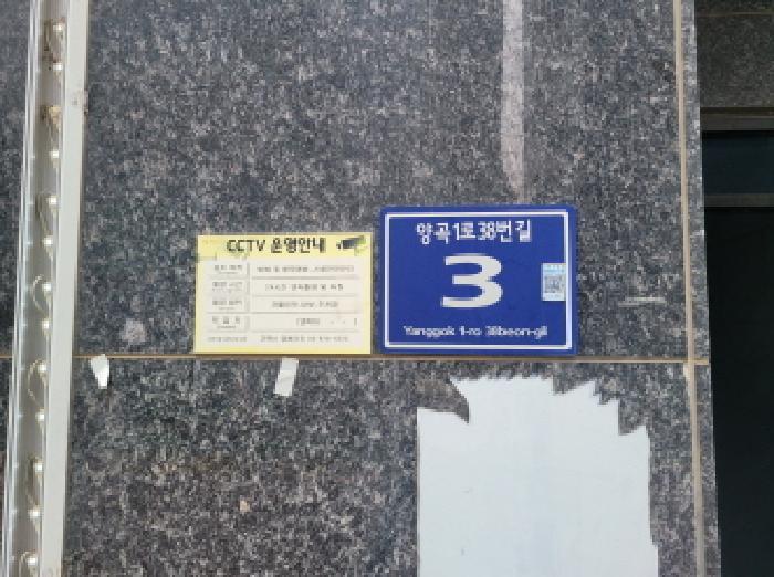 경기도 김포시 양촌읍 양곡리 412-3 1동 13층1303호 오피스텔 경매 사진 4