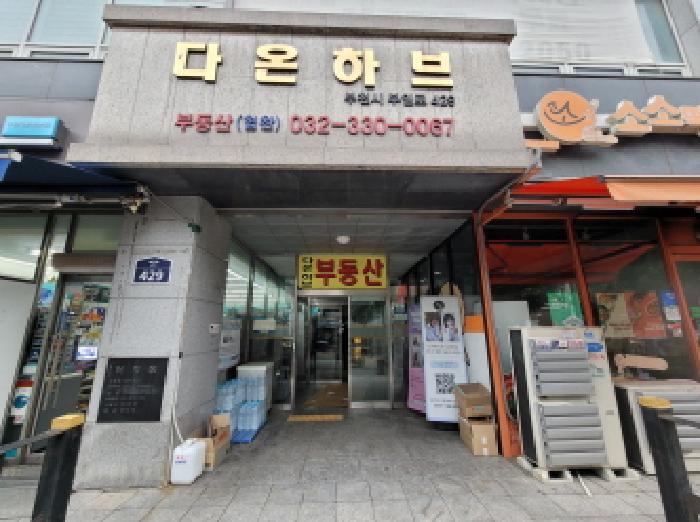 경기도 부천시 원미구 심곡동 458-2 다온하브 9층 931호 도시형생활주택 경매 사진 6