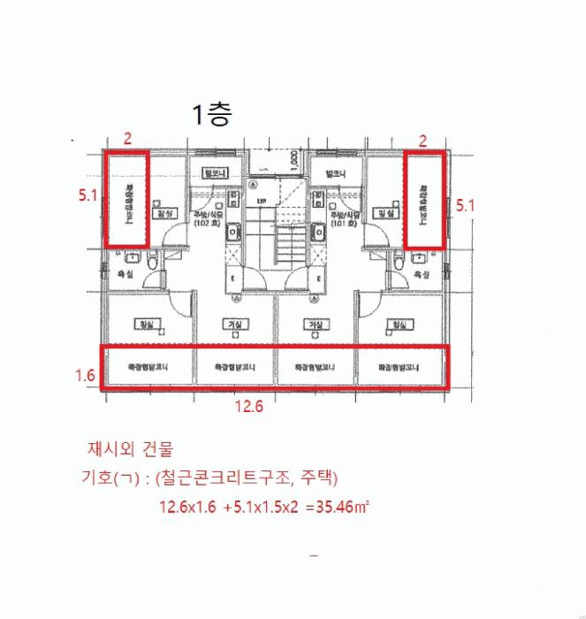 경기도 김포시 통진읍 마송리 563-7 다가구주택 경매 사진 14