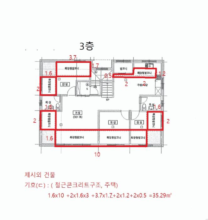 경기도 김포시 통진읍 마송리 563-7 다가구주택 경매 사진 16