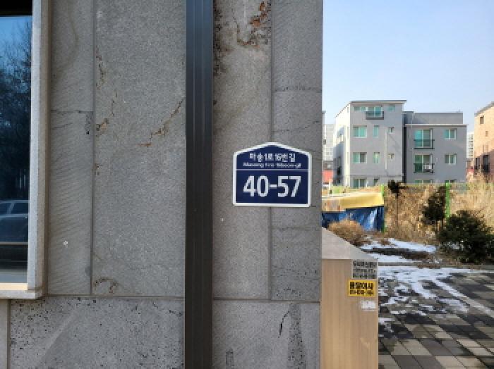 경기도 김포시 통진읍 마송리 563-7 다가구주택 경매 사진 4